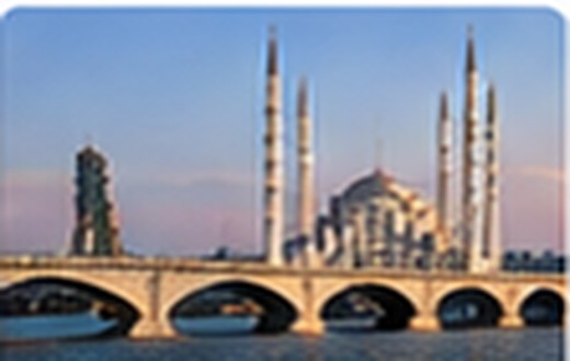 Adana